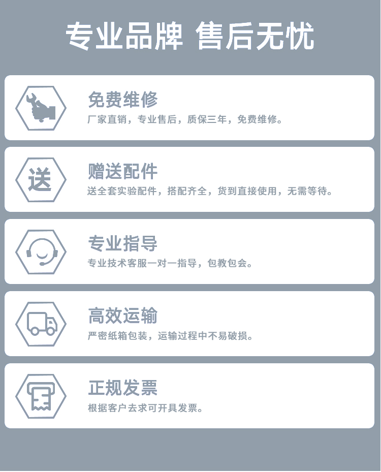 土壤墑情監(jiān)測(cè)站