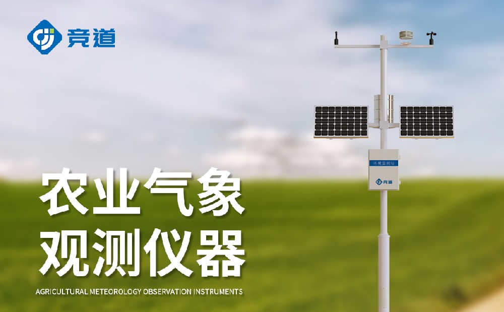 果園氣象站對加強果園管理，提升果園收益